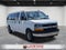 2025 Chevrolet Express Passenger RWD 3500 Extended Wheelbase LT