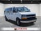 2025 Chevrolet Express Passenger RWD 3500 Extended Wheelbase LT