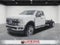 2026 Ford F-550SD DRW