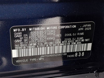 2025 Mitsubishi Outlander PHEV SE