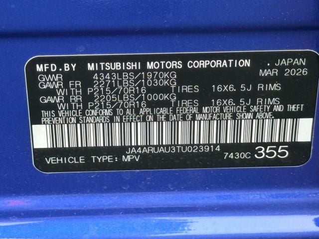 2026 Mitsubishi Outlander Sport S