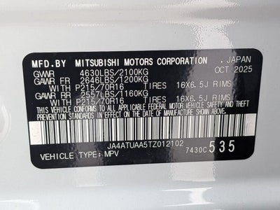 2026 Mitsubishi Eclipse Cross ES